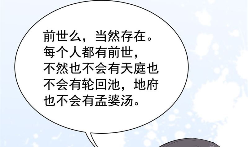 068威胁75