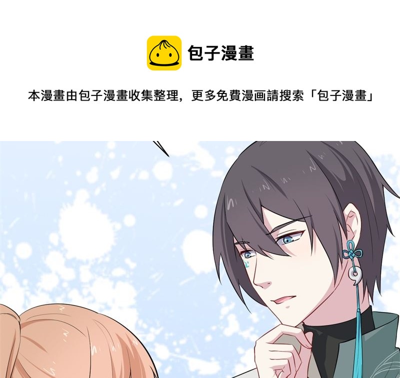 068威胁76