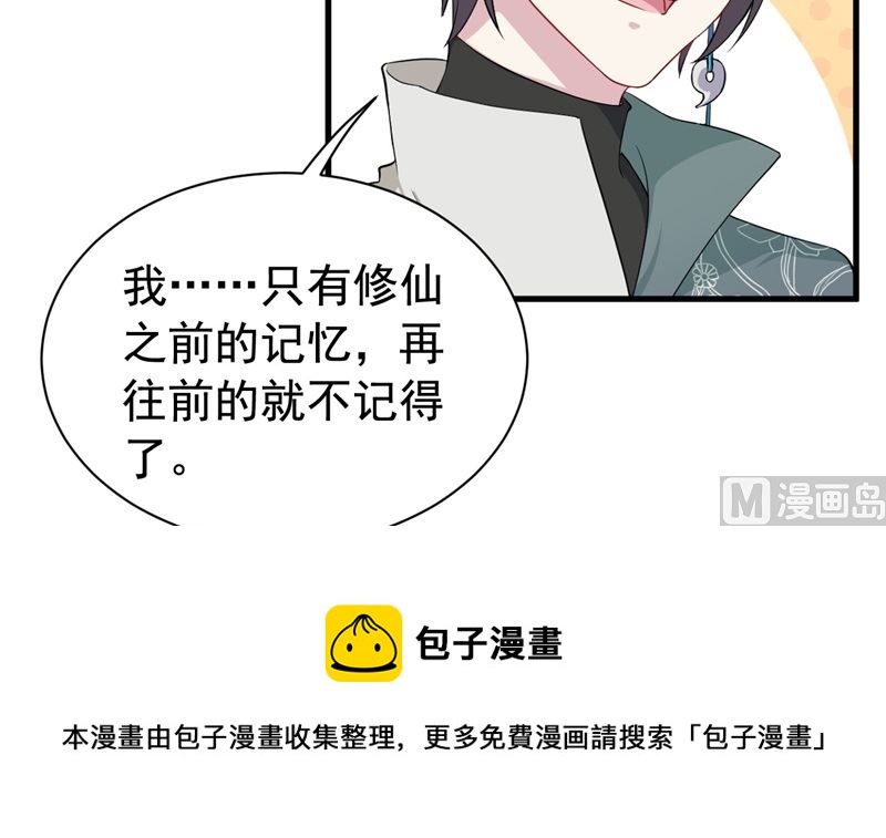 068威胁80