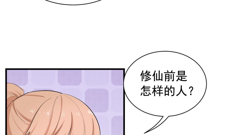 068威胁81