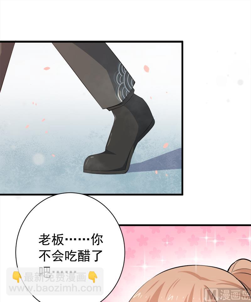 072吃醋10