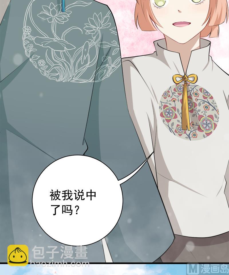 072吃醋13