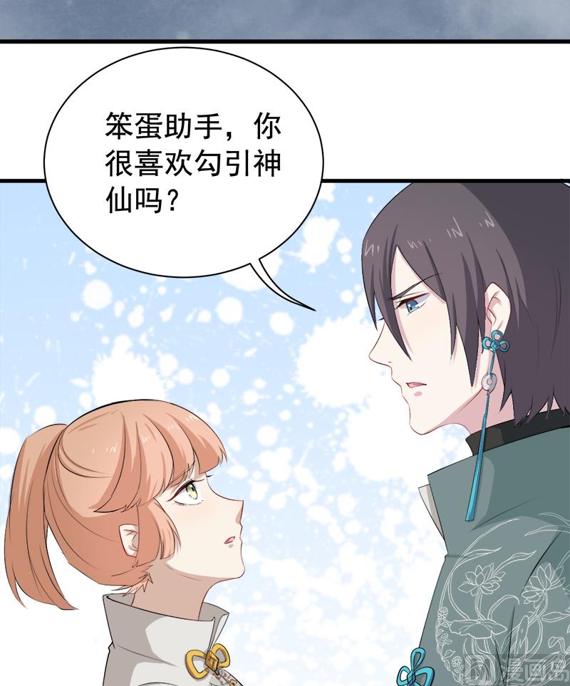 072吃醋19