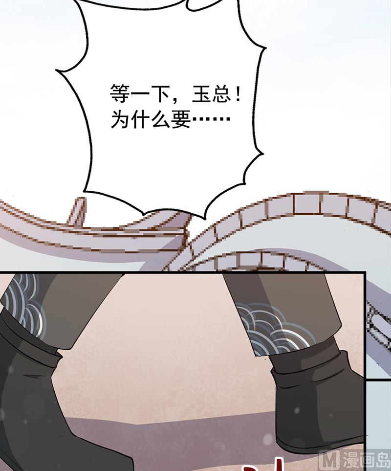072吃醋25