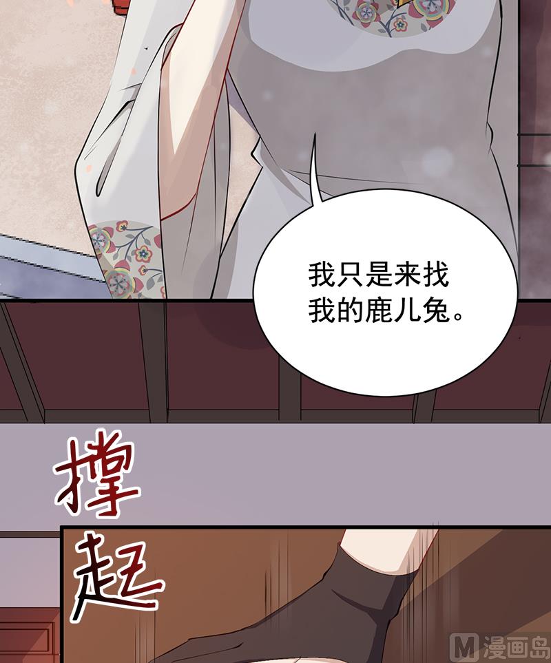 072吃醋3