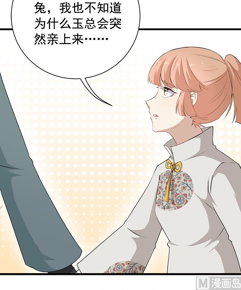 072吃醋50