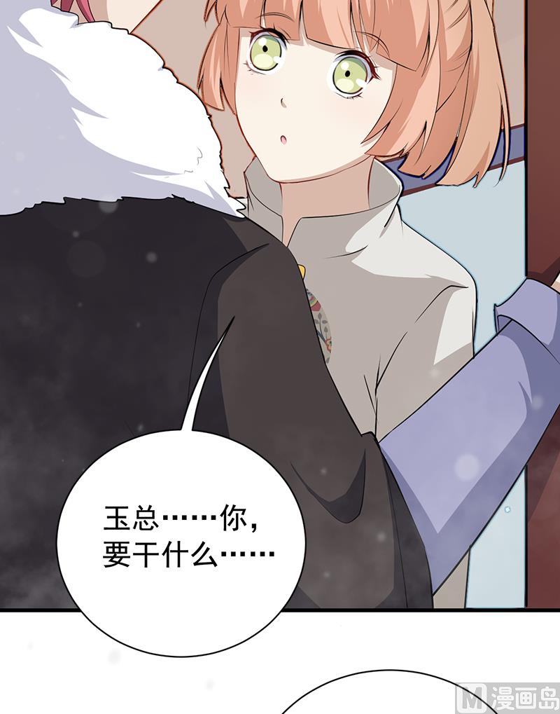 072吃醋7