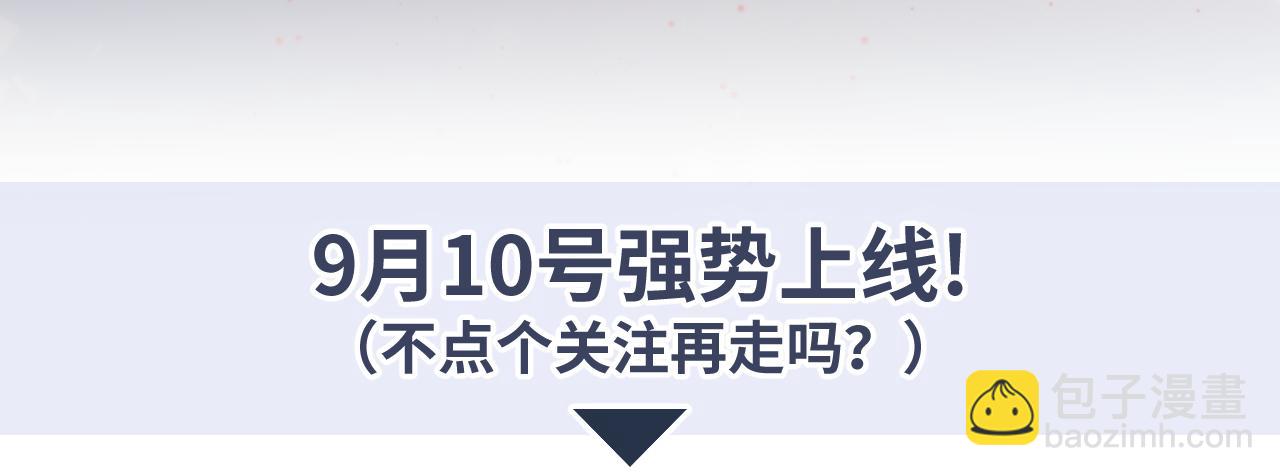 预热 病娇养成，即将上线！16