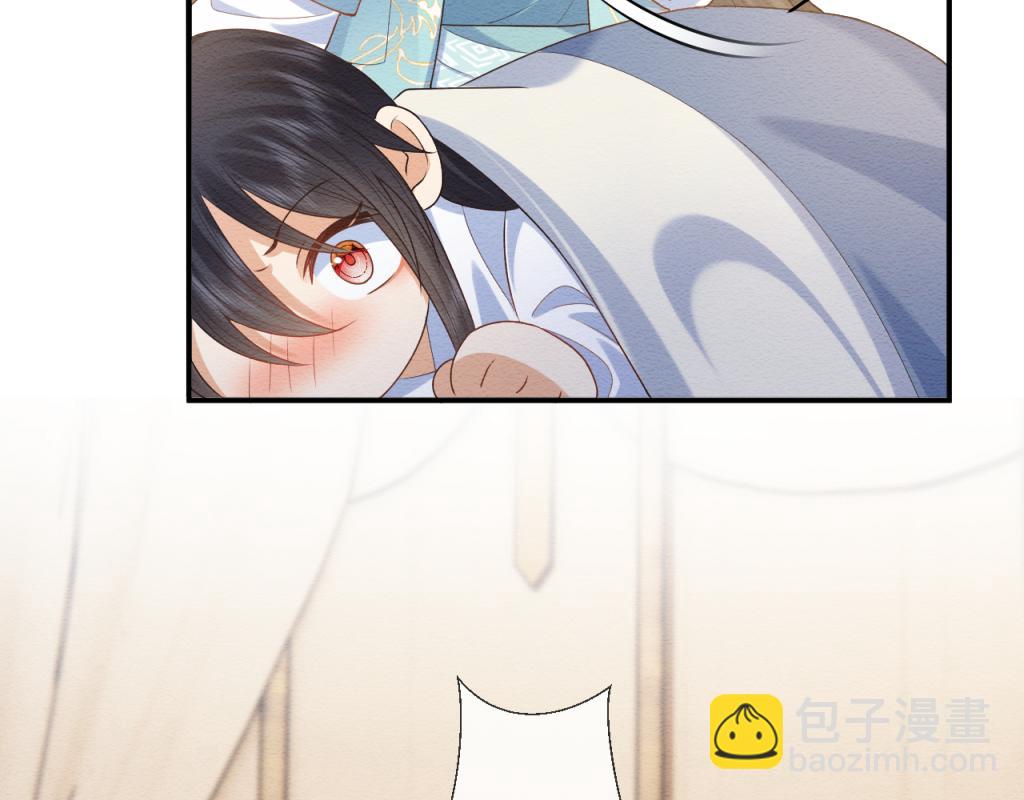 第11话 崽崽生气了12