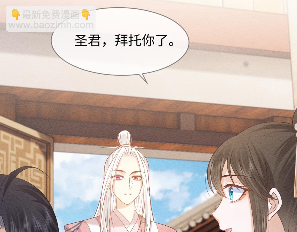 第11话 崽崽生气了18