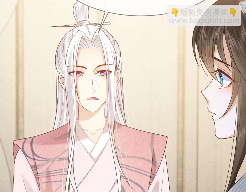 第11话 崽崽生气了27