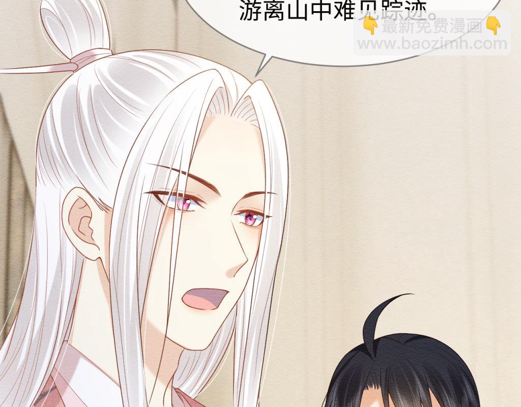 第11话 崽崽生气了31