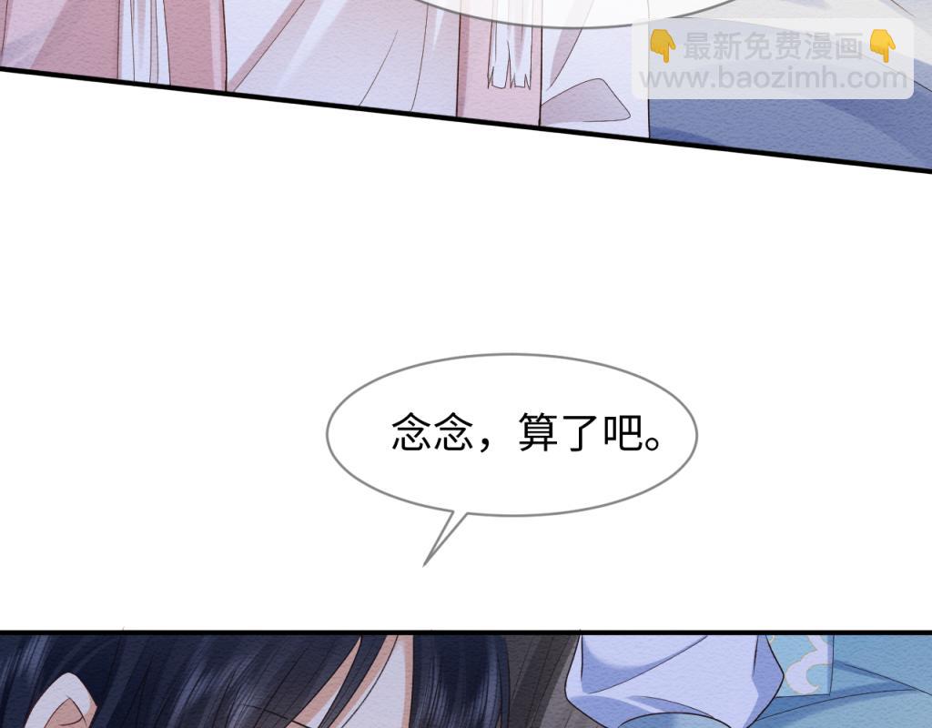 第11话 崽崽生气了33