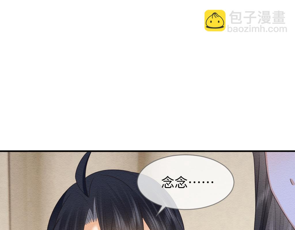 第11话 崽崽生气了41