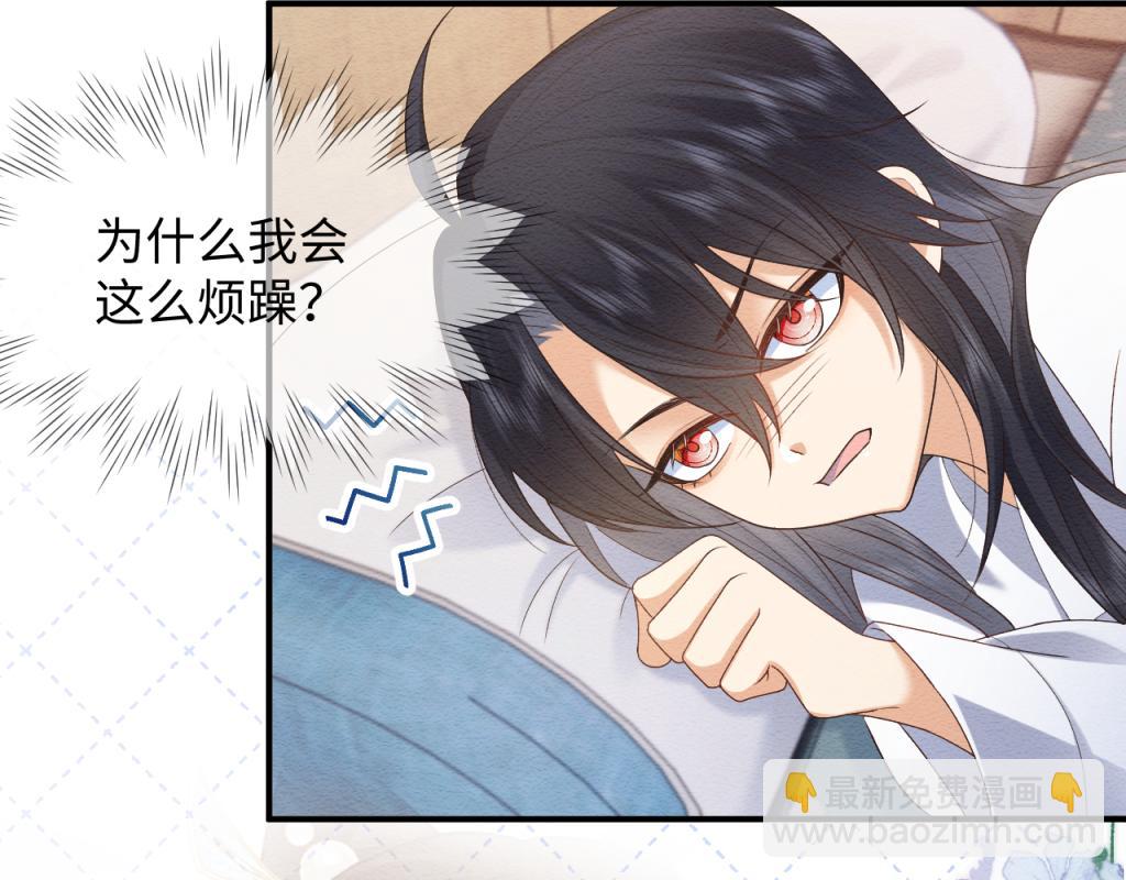 第11话 崽崽生气了5