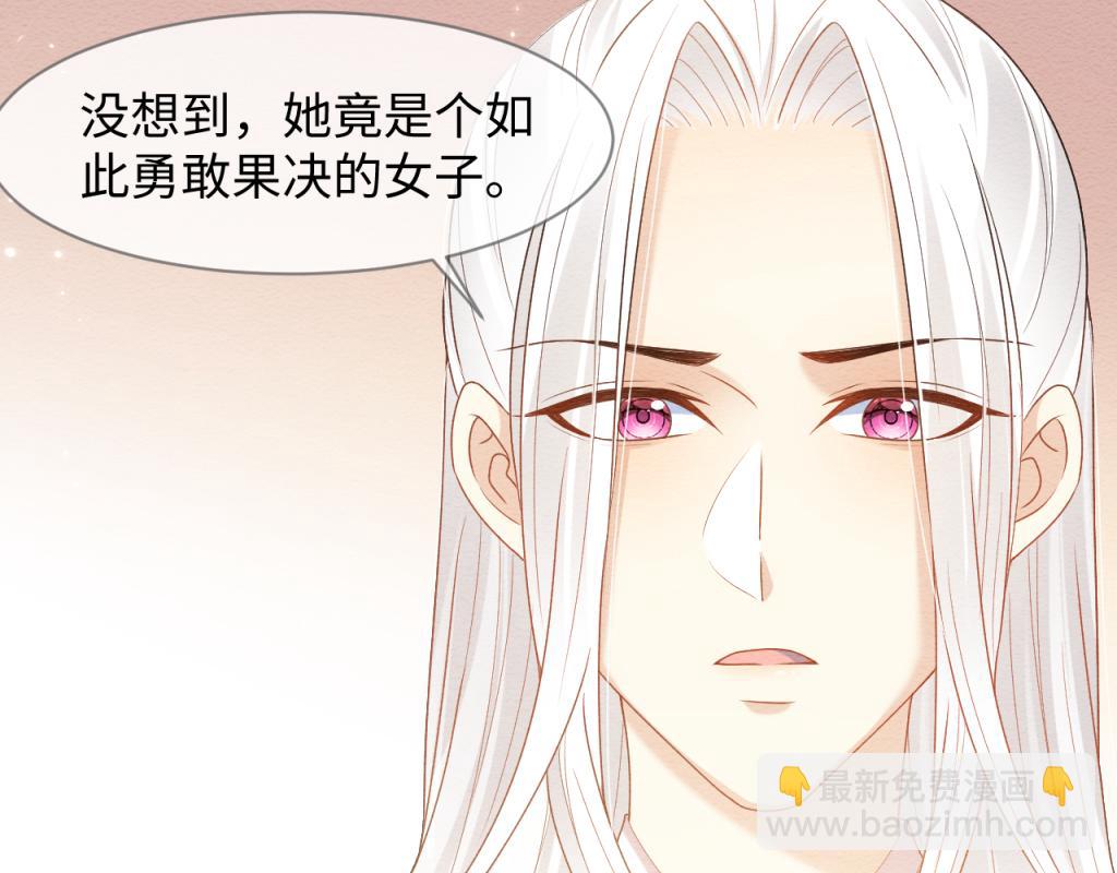 第11话 崽崽生气了50