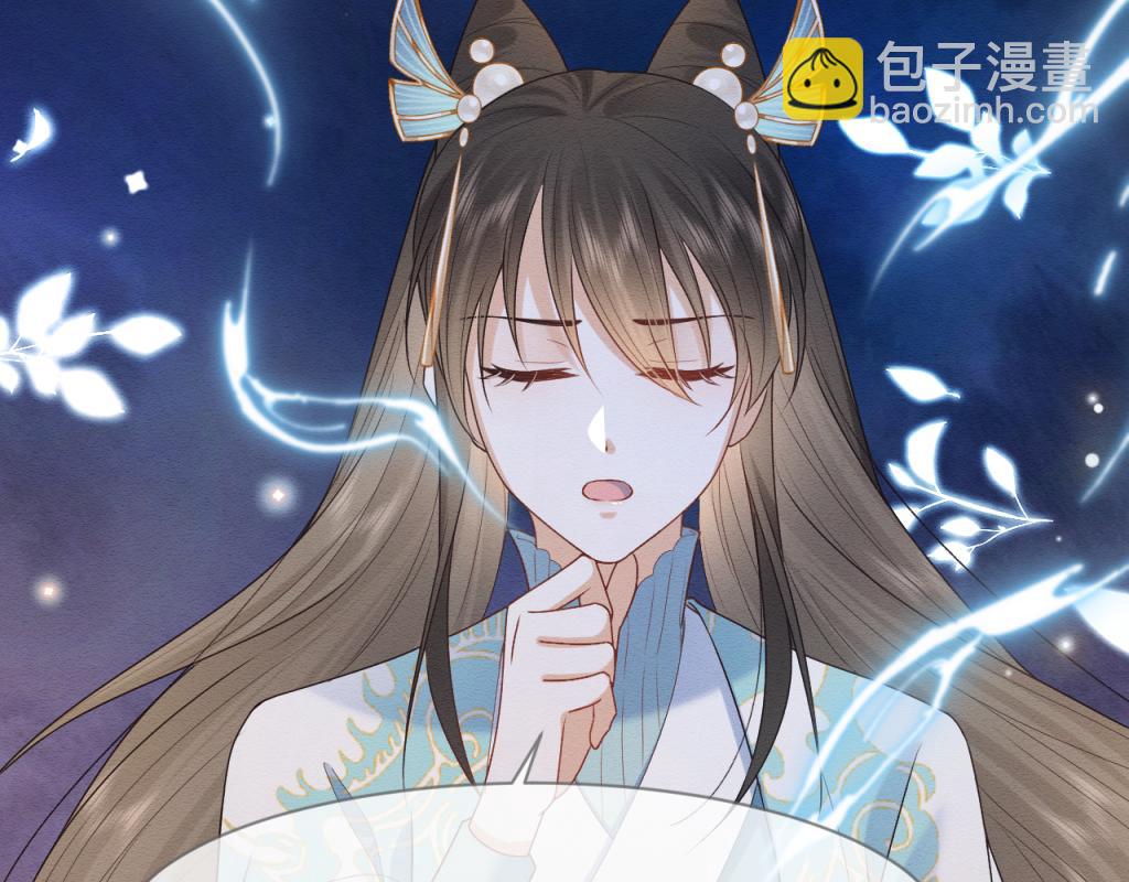 第11话 崽崽生气了55