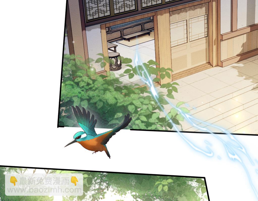 第11话 崽崽生气了57