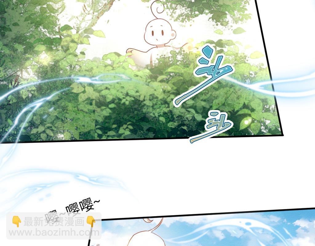 第11话 崽崽生气了58