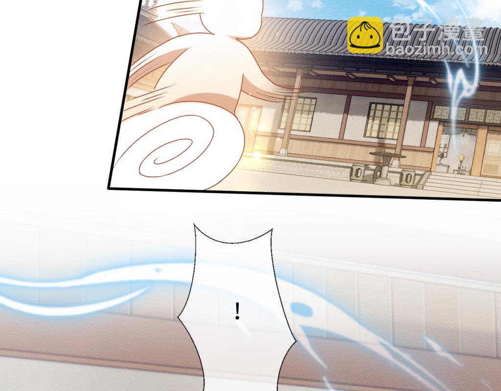 第11话 崽崽生气了59