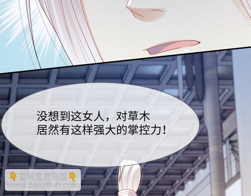 第11话 崽崽生气了63