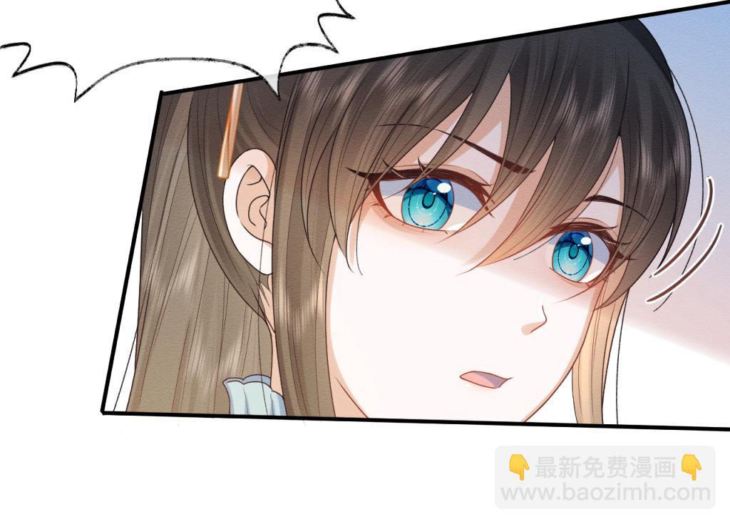 第11话 崽崽生气了70