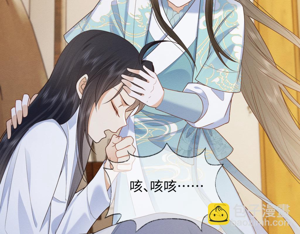 第11话 崽崽生气了72