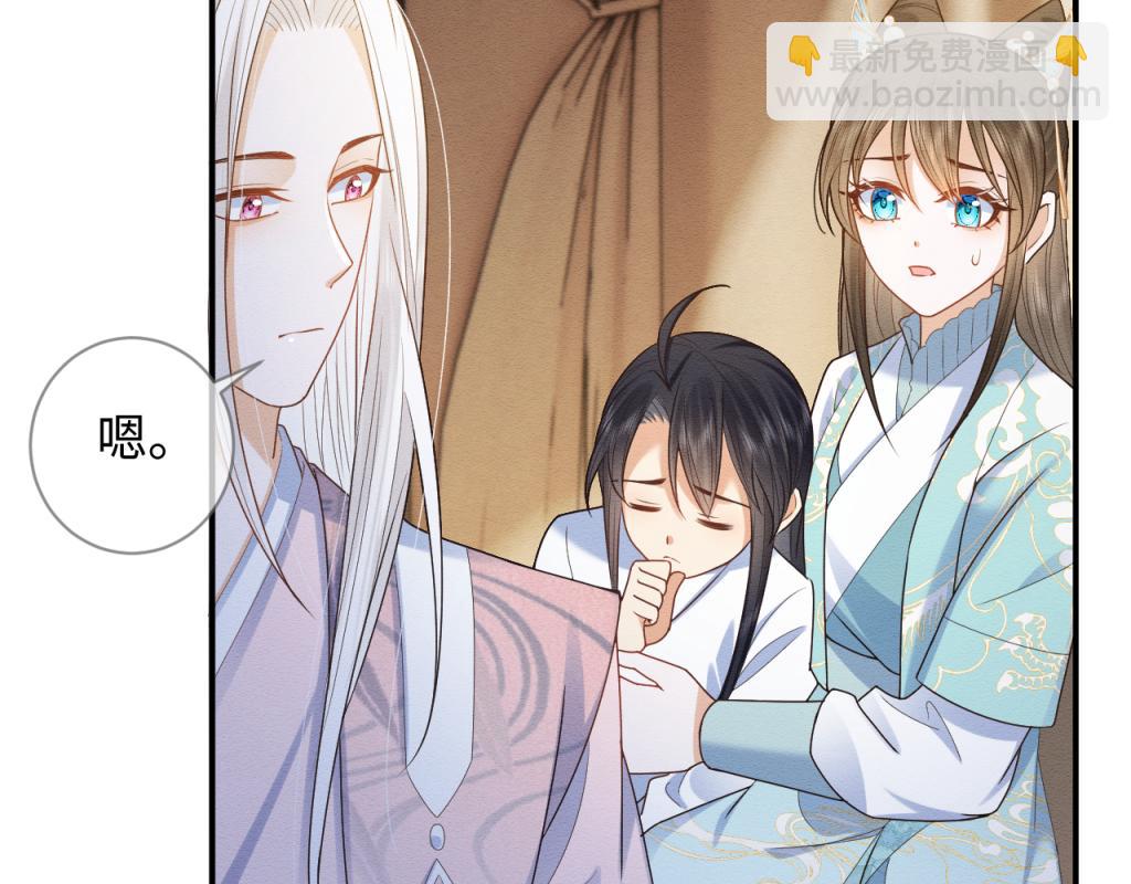 第11话 崽崽生气了74