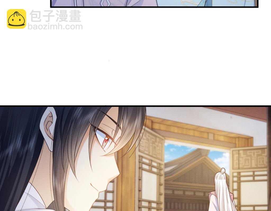 第11话 崽崽生气了75
