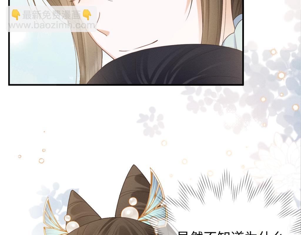 第11话 崽崽生气了82