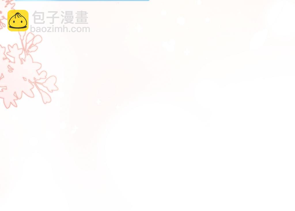 第11话 崽崽生气了90