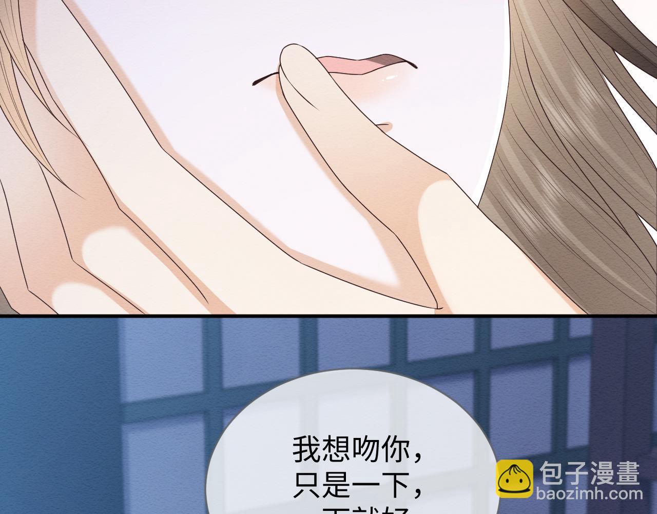 第22话 崽崽撒娇~13