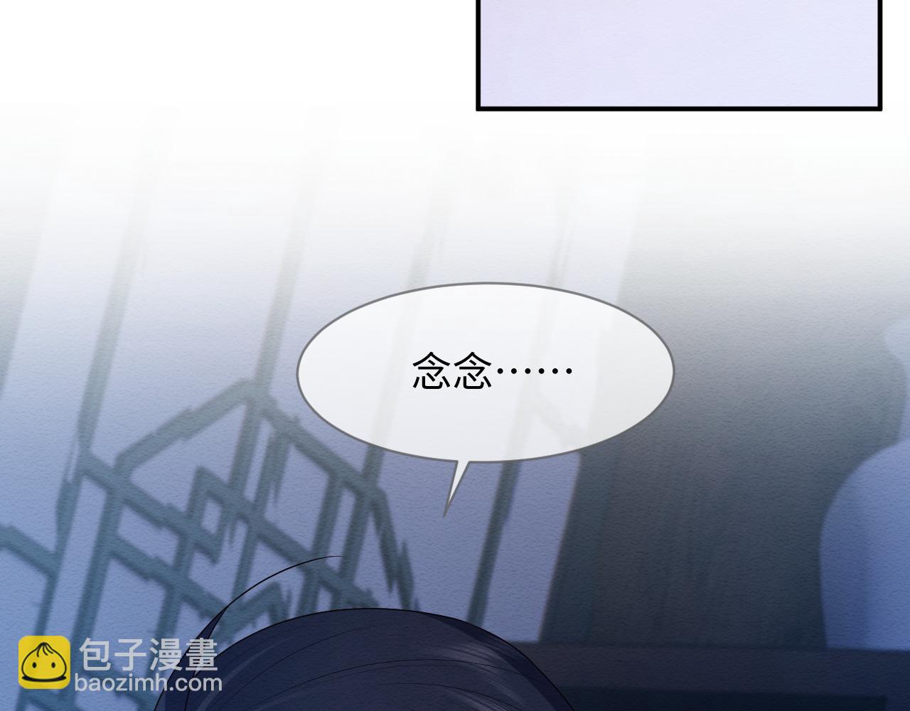 第22话 崽崽撒娇~22