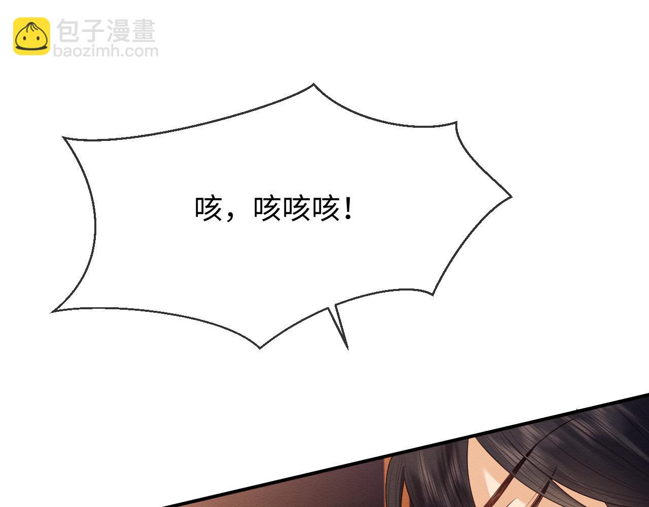第22话 崽崽撒娇~45