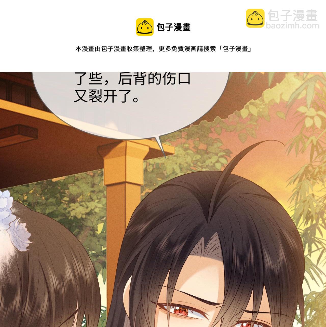 第22话 崽崽撒娇~49