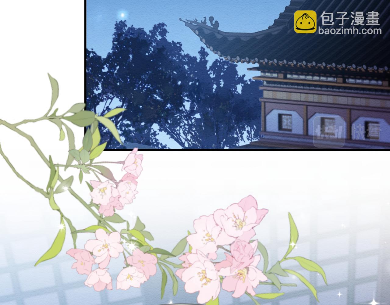 第22话 崽崽撒娇~5