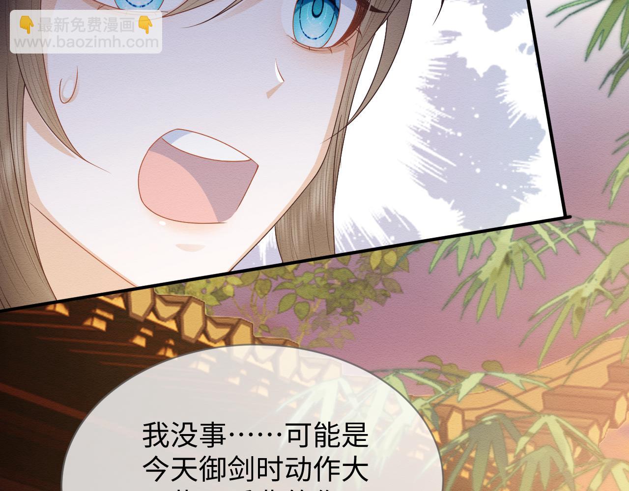 第22话 崽崽撒娇~52