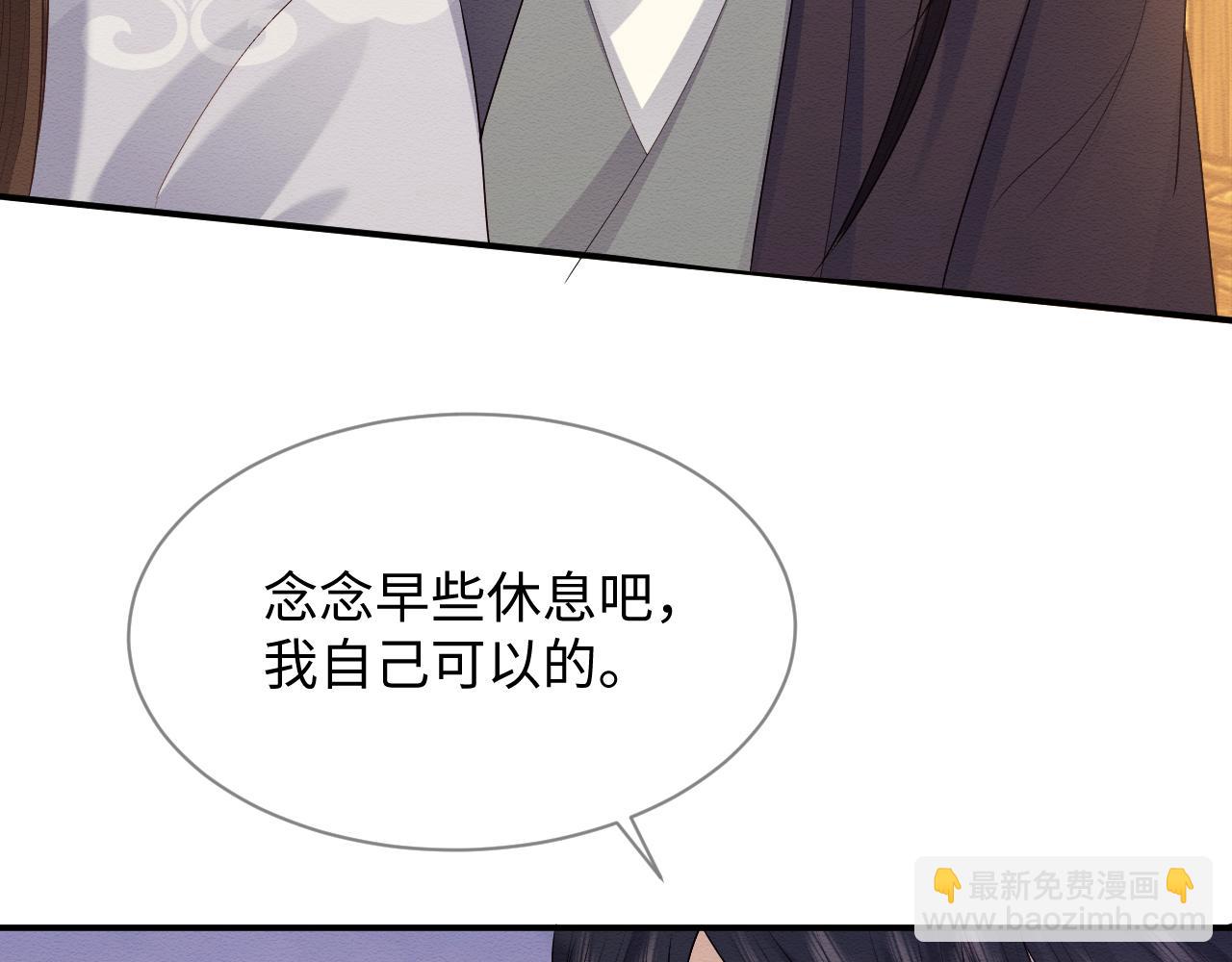 第22话 崽崽撒娇~55