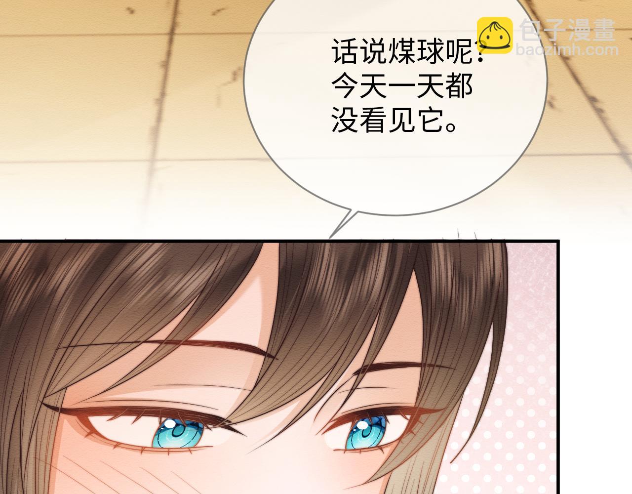 第22话 崽崽撒娇~89
