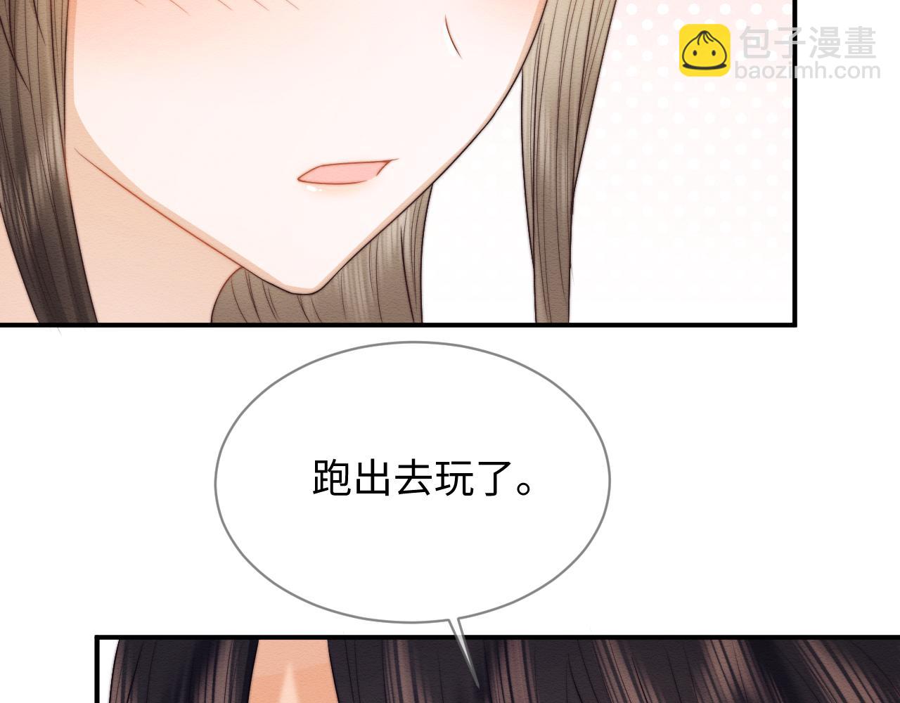 第22话 崽崽撒娇~90