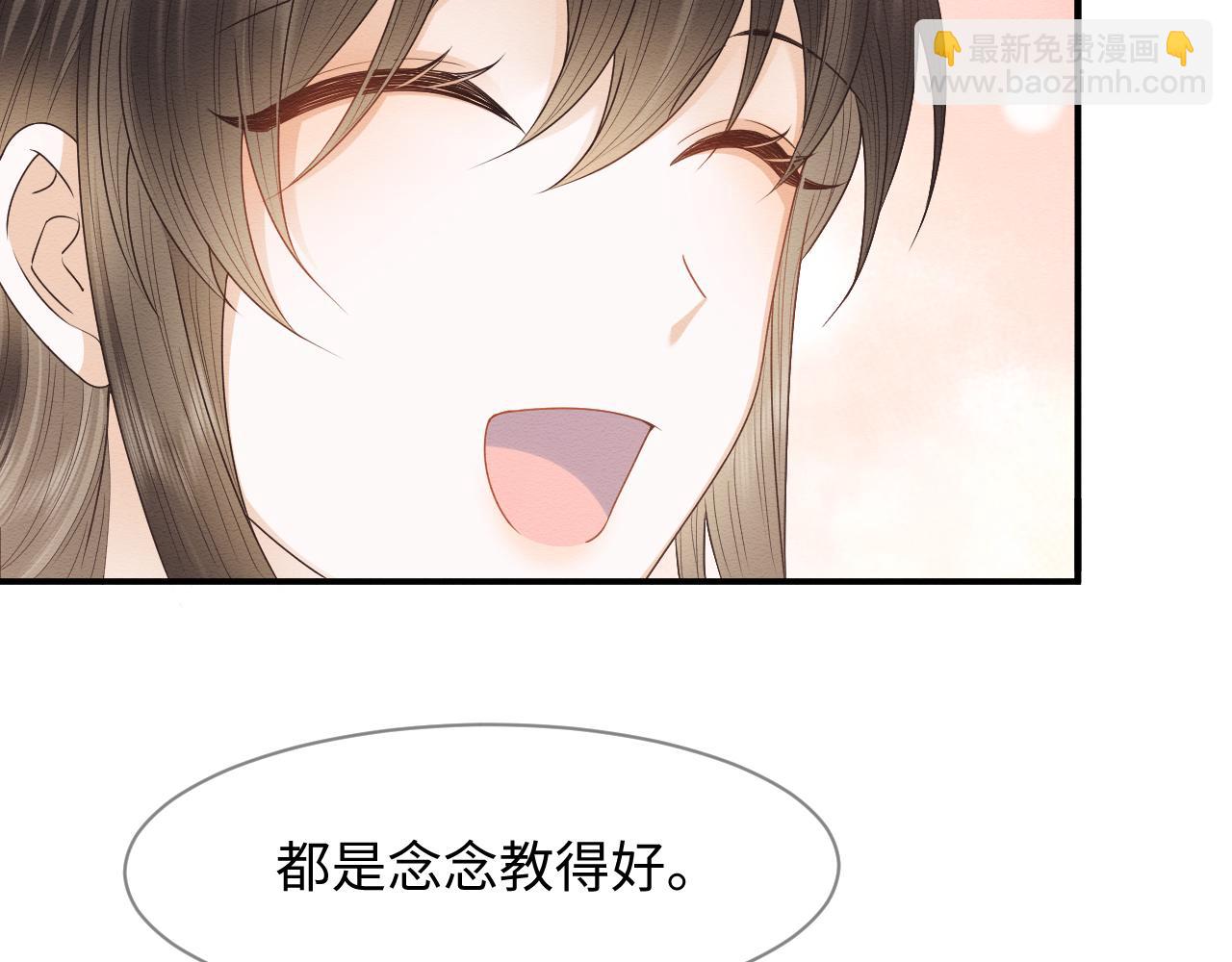 第23话 在我心中你最美14