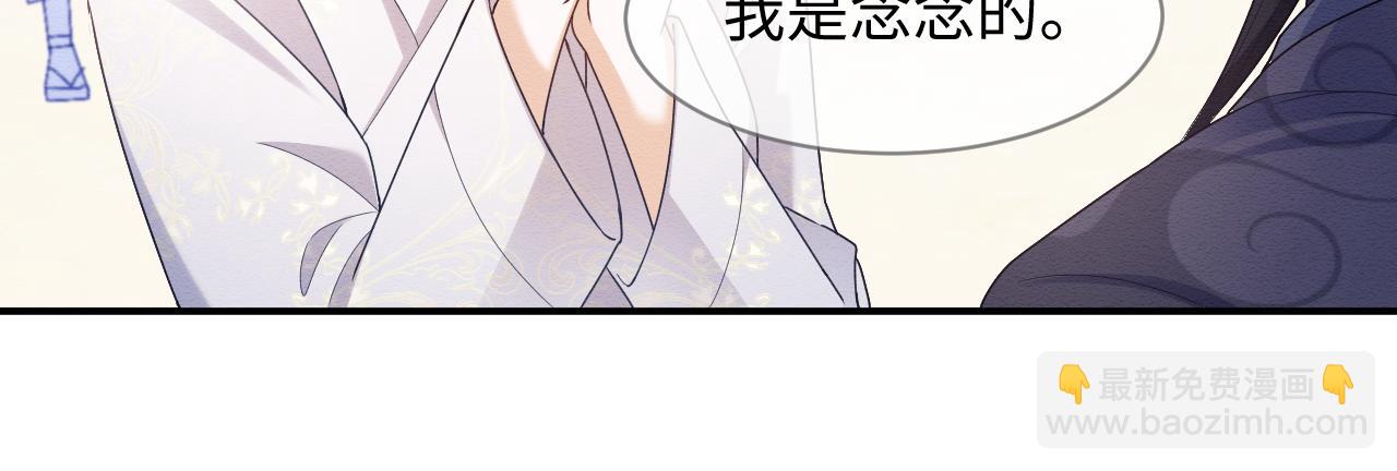 第23话 在我心中你最美38