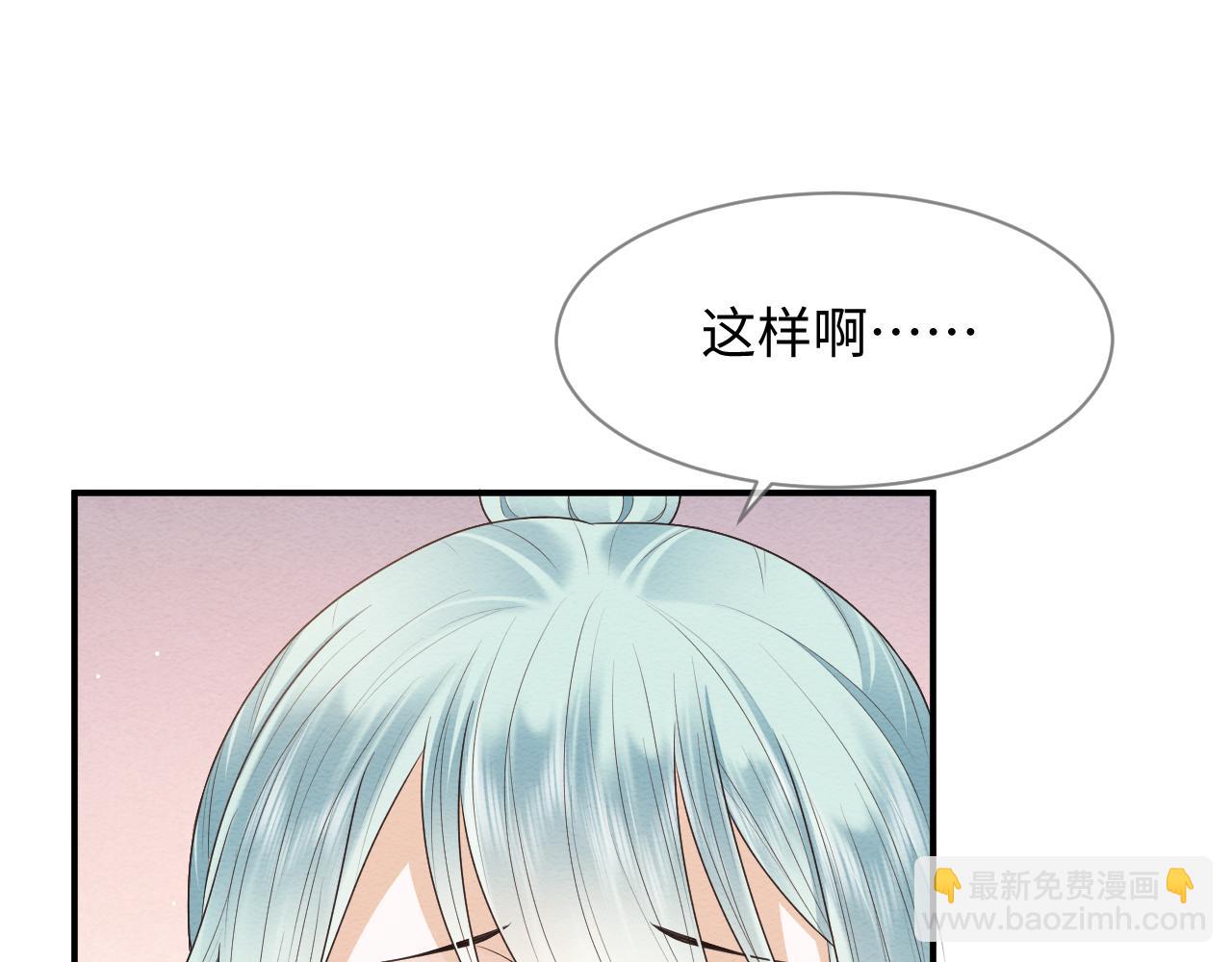第23话 在我心中你最美39