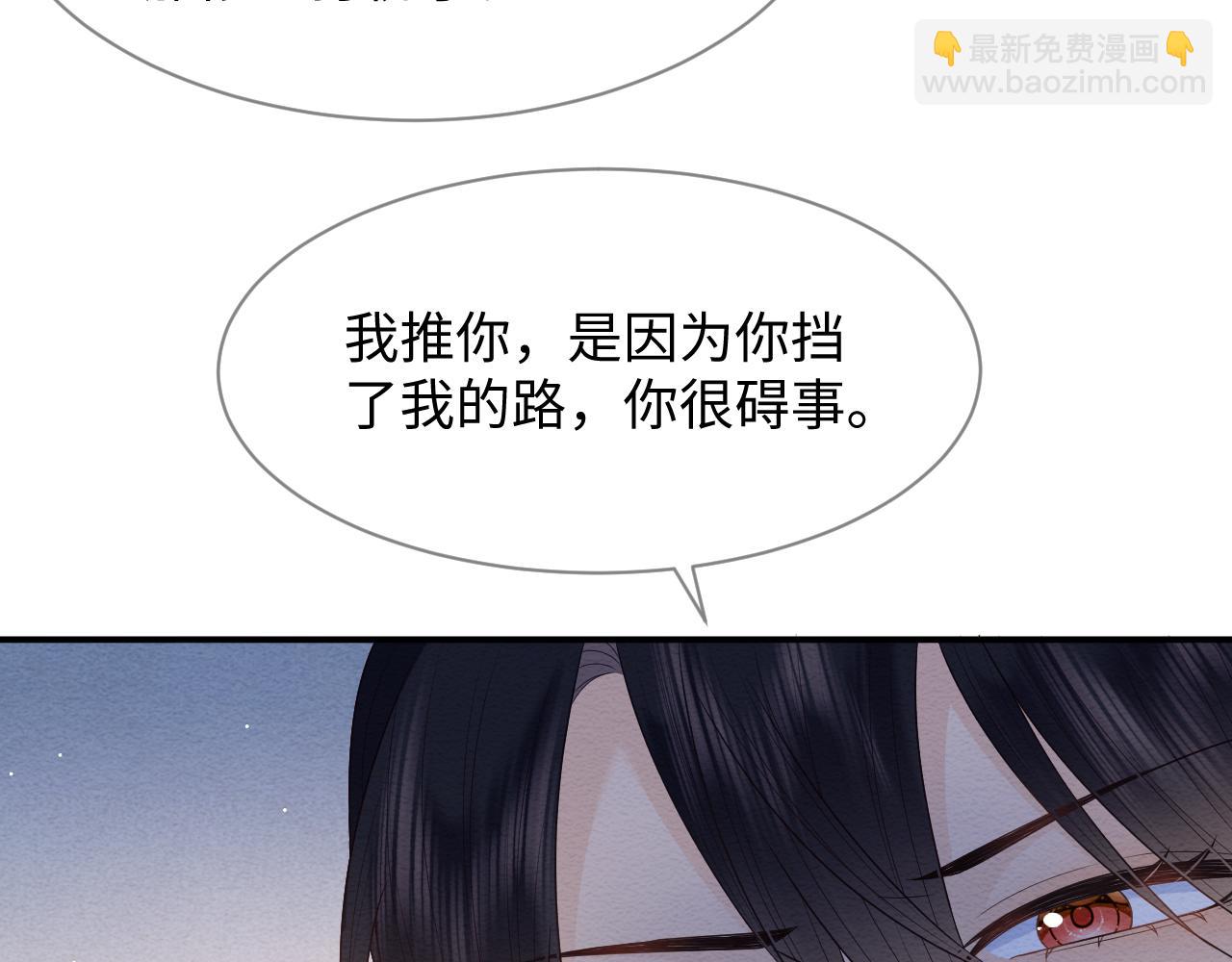 第23话 在我心中你最美41