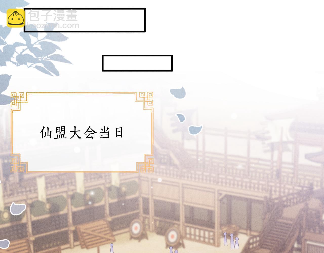 第23话 在我心中你最美5