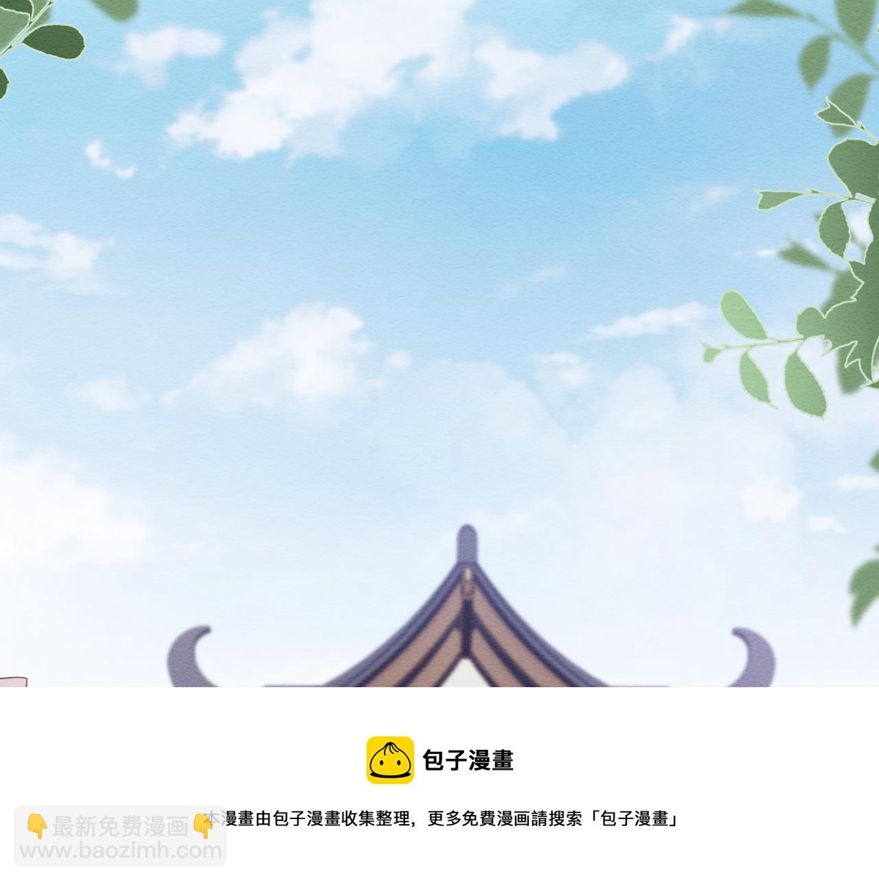 第23话 在我心中你最美53