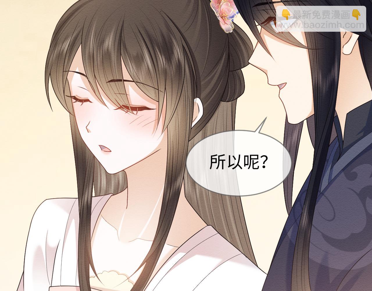 第23话 在我心中你最美64