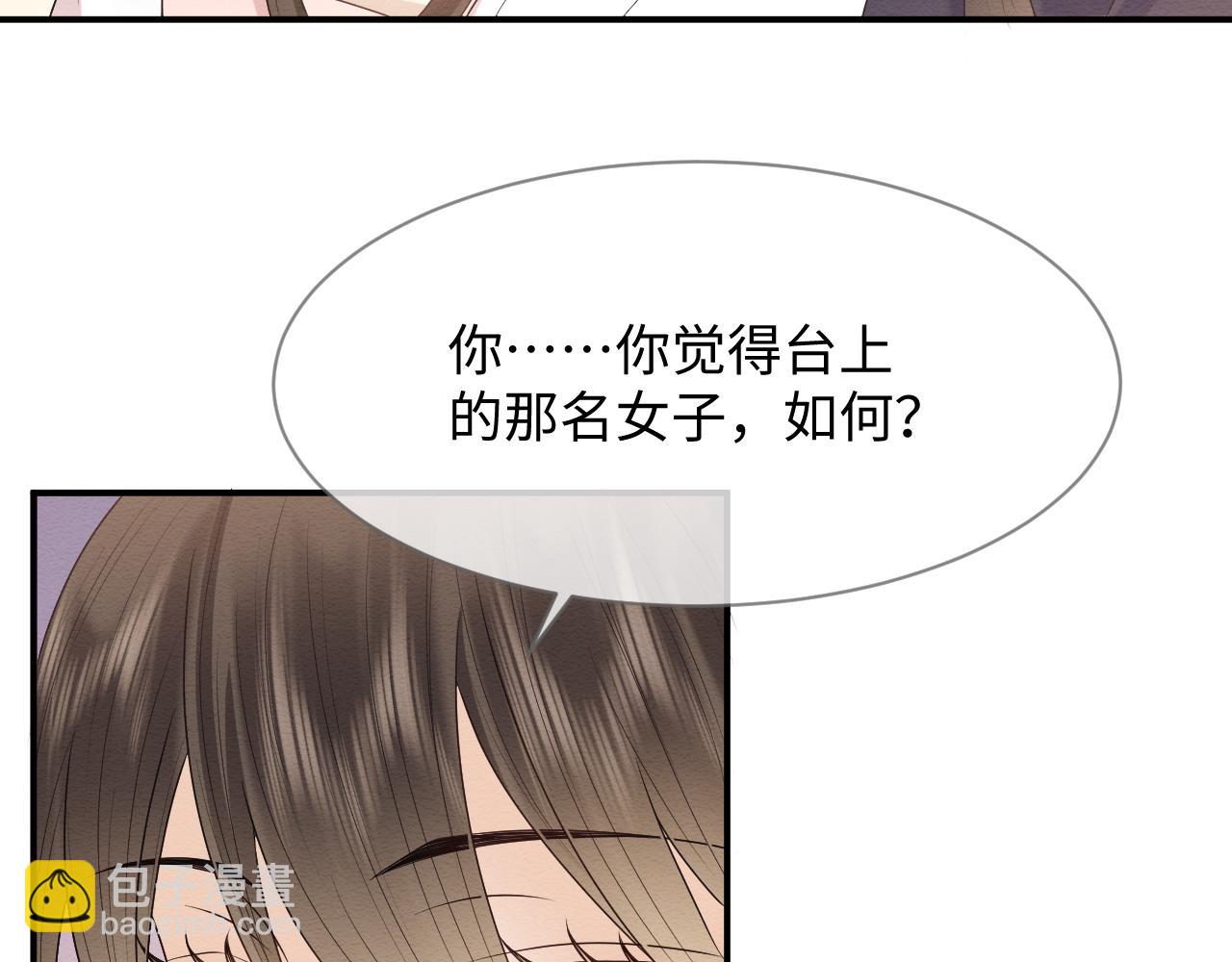第23话 在我心中你最美65