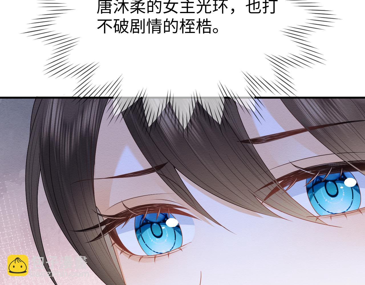 第23话 在我心中你最美71