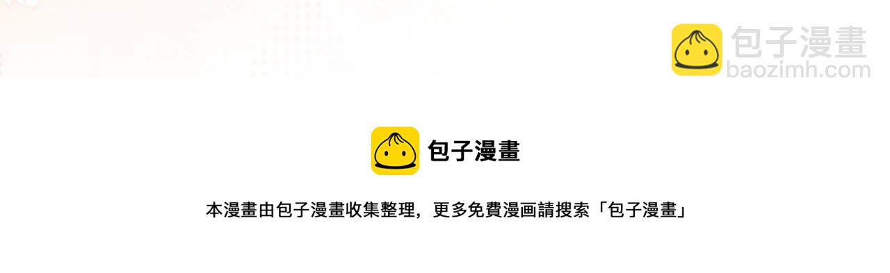 第23话 在我心中你最美84